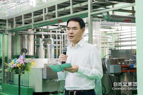 美麗之芯，科技普惠——自然堂第三極生物發(fā)酵原料工廠正式啟用